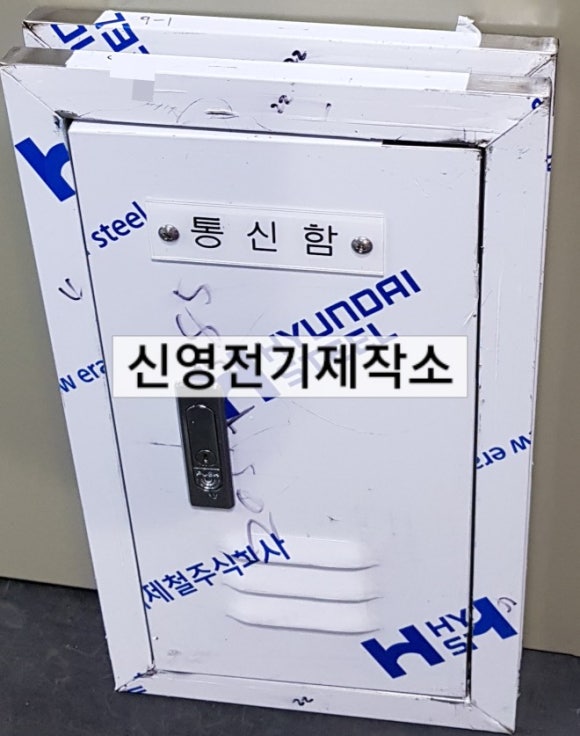 신영통신 이미지
