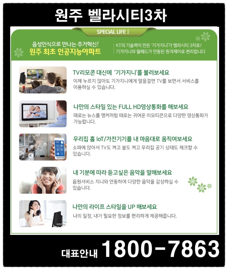지니벨라 이미지