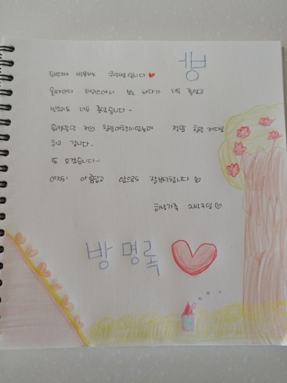 쿠잉썸 이미지
