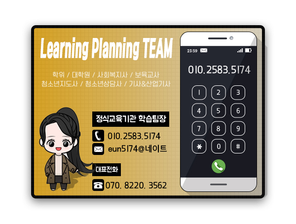 (주)지식공학 이미지