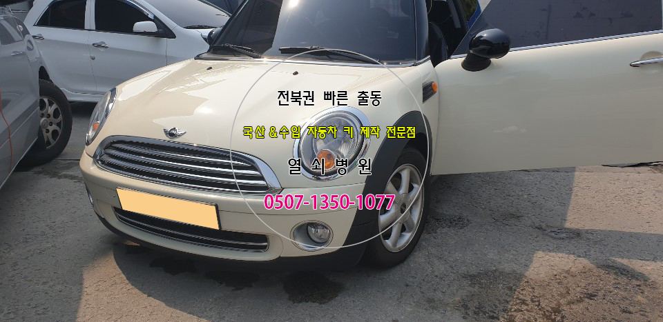 삼남주유소 이미지