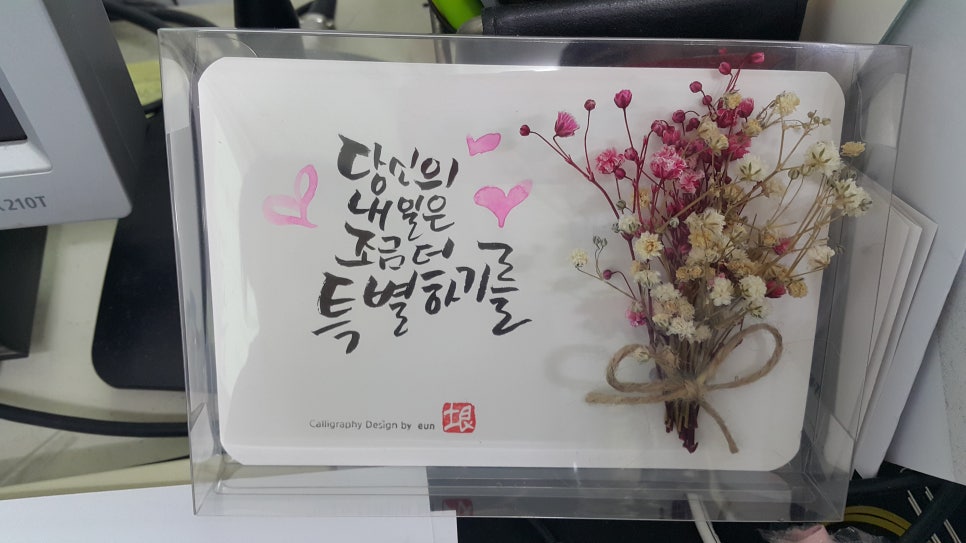 한일컴퓨터 이미지