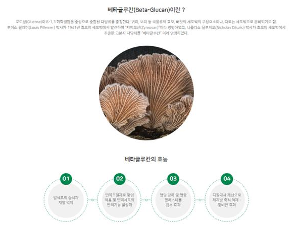 와이바이오텍 이미지