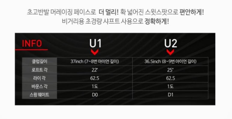 인아웃 이미지