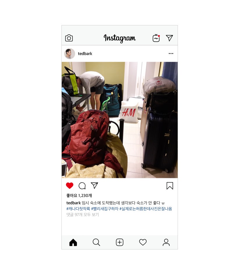 두근두근 체크인 이미지