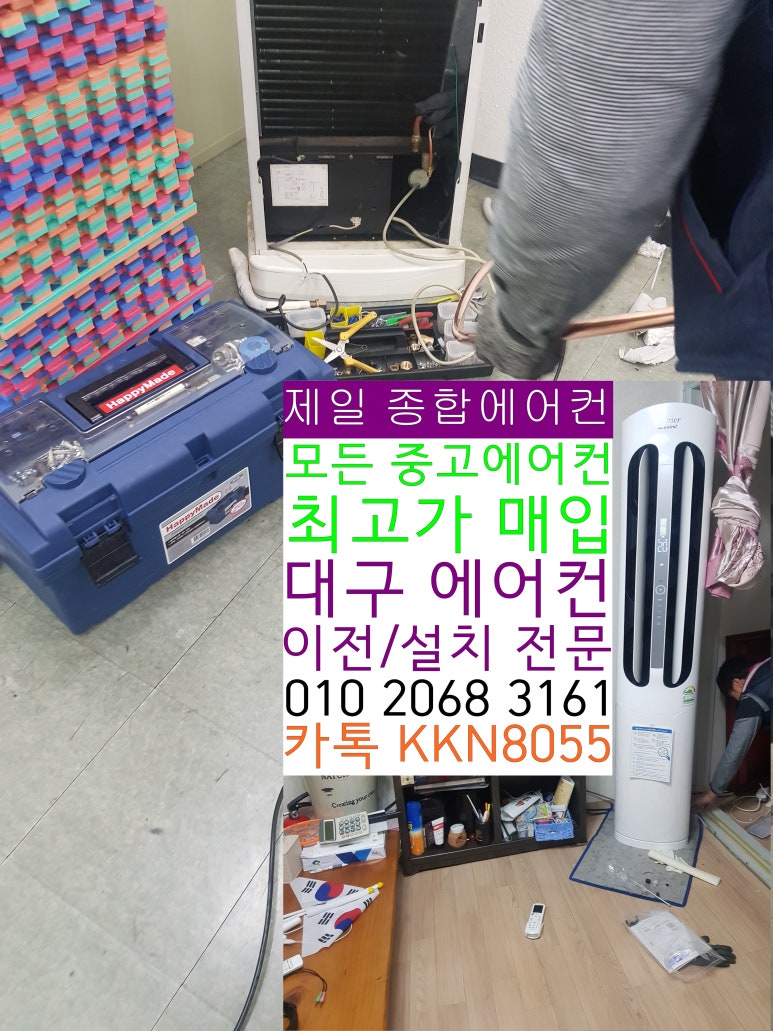 제일안전종합가스 이미지