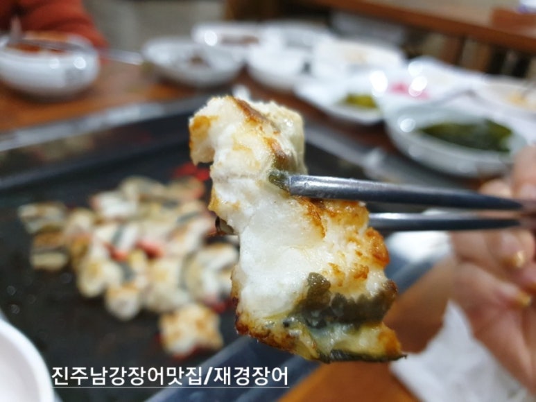 한방재경장어 이미지