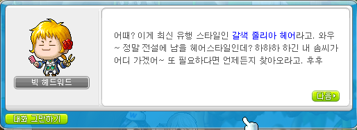 쥴리아헤어 이미지