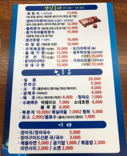 서가수산 이미지