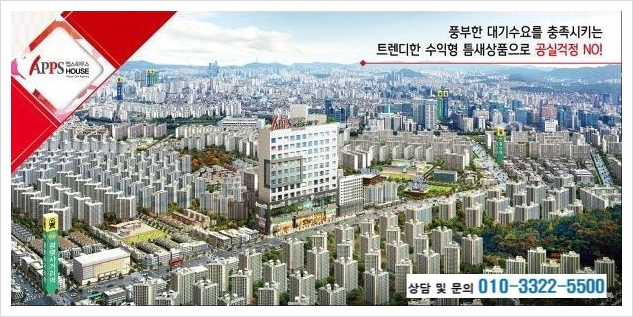 (주)앱스 이미지