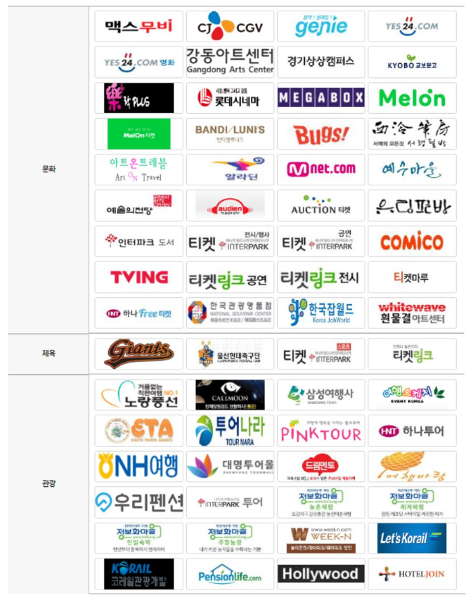 문구누리 이미지