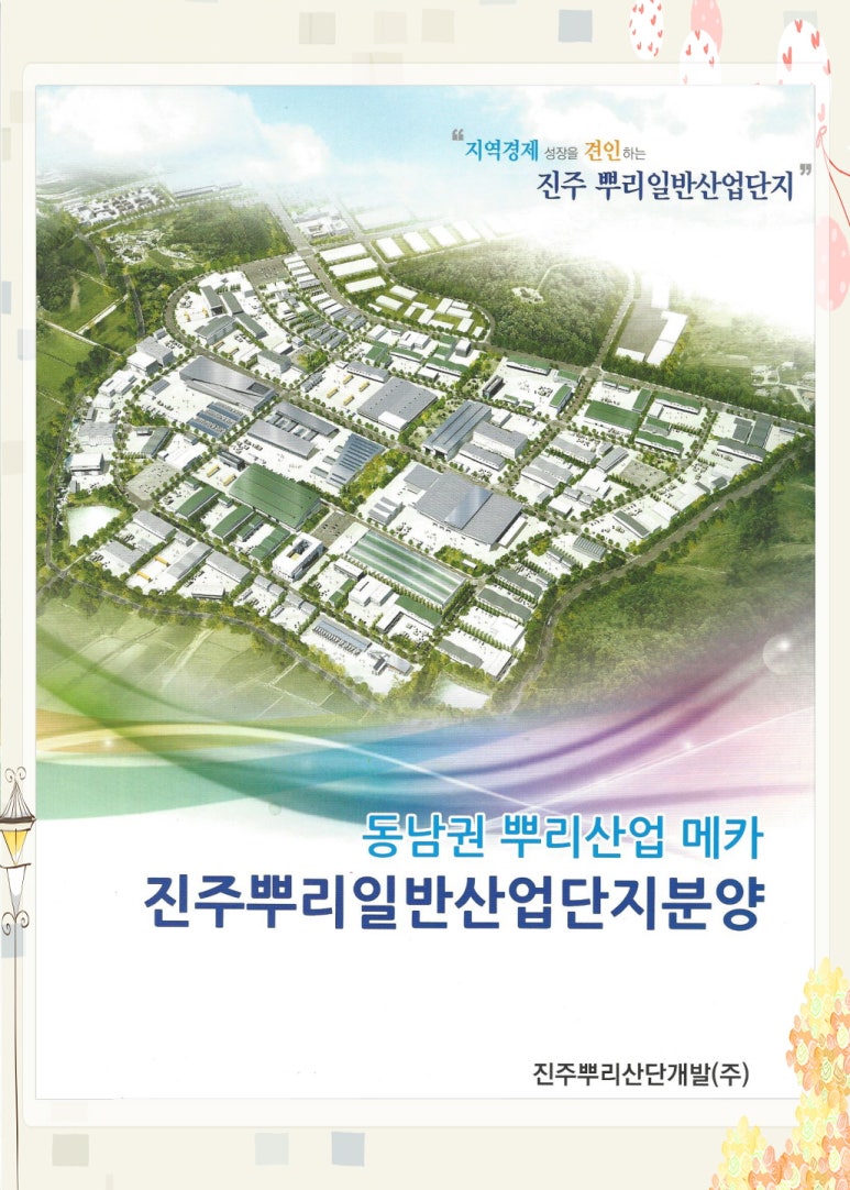 한반도엔지니어링 이미지