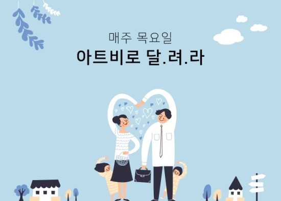 아트밤 이미지