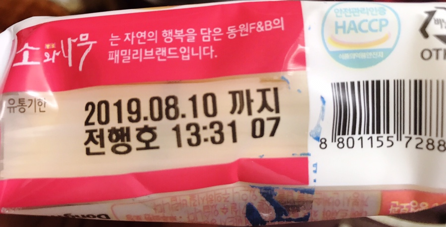 쿡스테이크 이미지