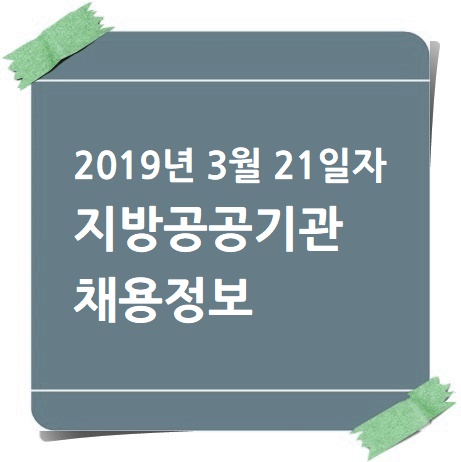 벡스코시설관리(주) 이미지