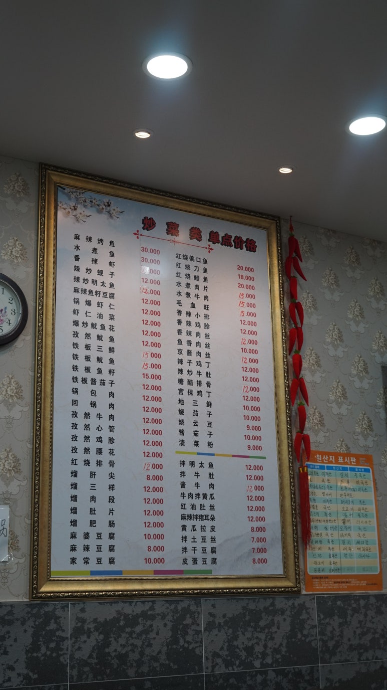춘향산 이미지