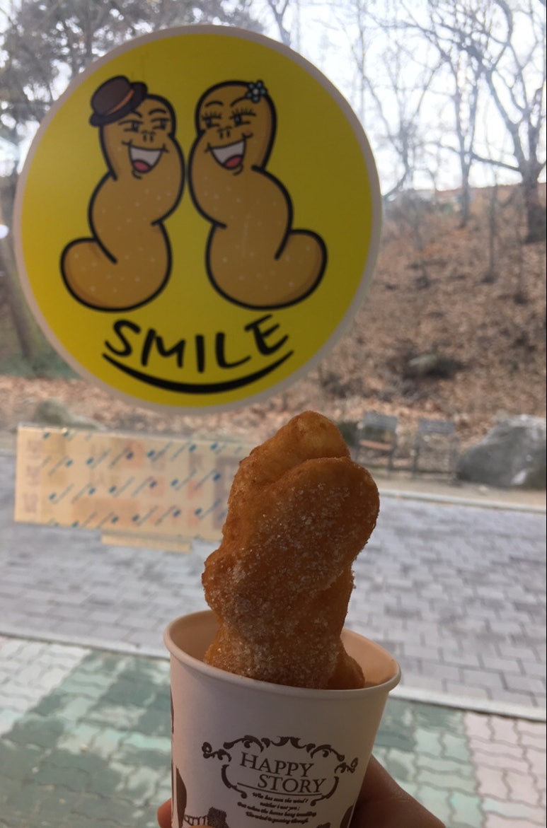 스마일북한산명품꽈배기 이미지
