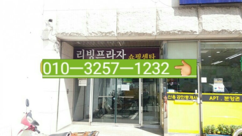 대림리빙프라자 이미지