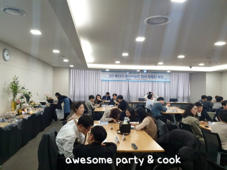 세종케터링 이미지