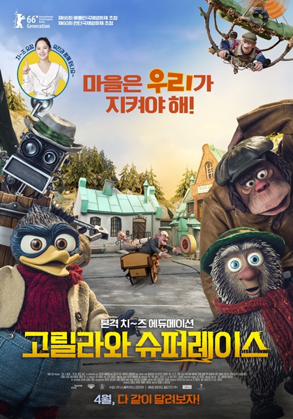 대영슈퍼 이미지