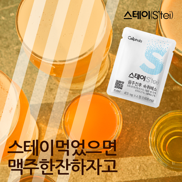 주식회사 셀핀다 이미지