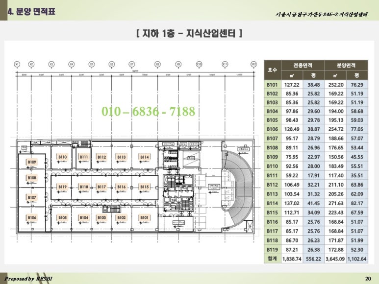 웅진산업 이미지