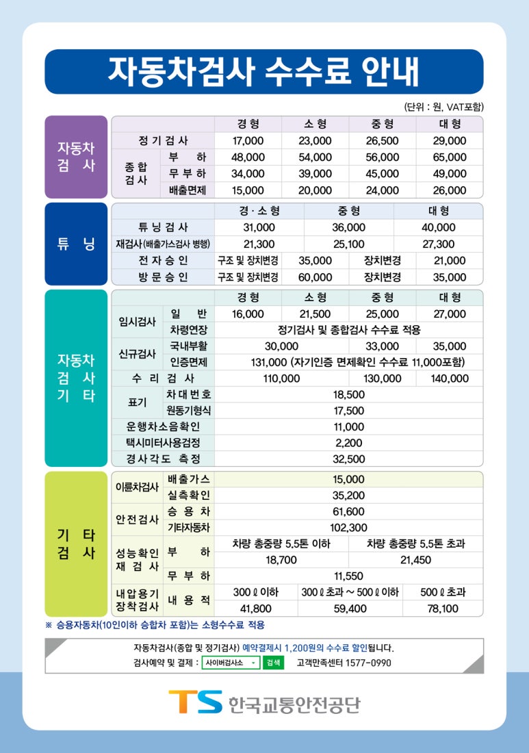 하진자동차공업사 이미지
