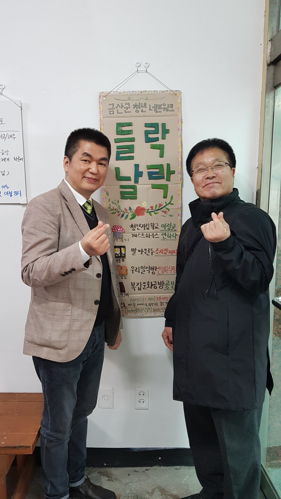 미디어 협동조합 이미지