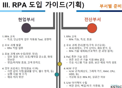 케이에스텍 이미지