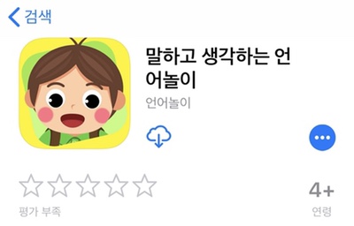 프롬아이 이미지