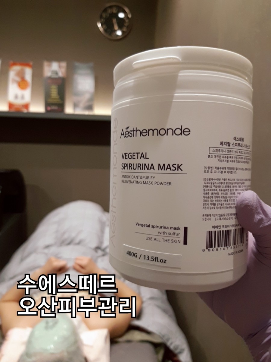 어쩌다뷰티살롱 이미지