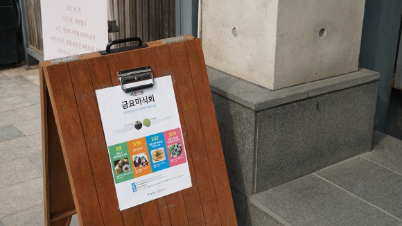 장흥상회 이미지