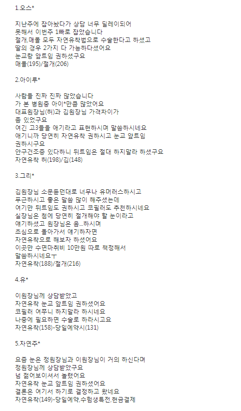 아이루미가 이미지