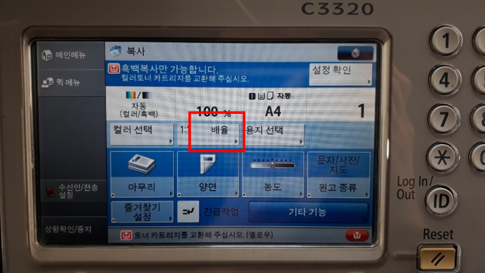 캐논복사 이미지