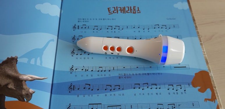 공룡사운드 이미지