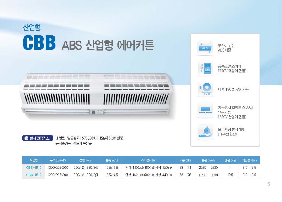 연무산업 이미지