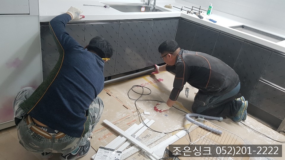 조은씽크 이미지