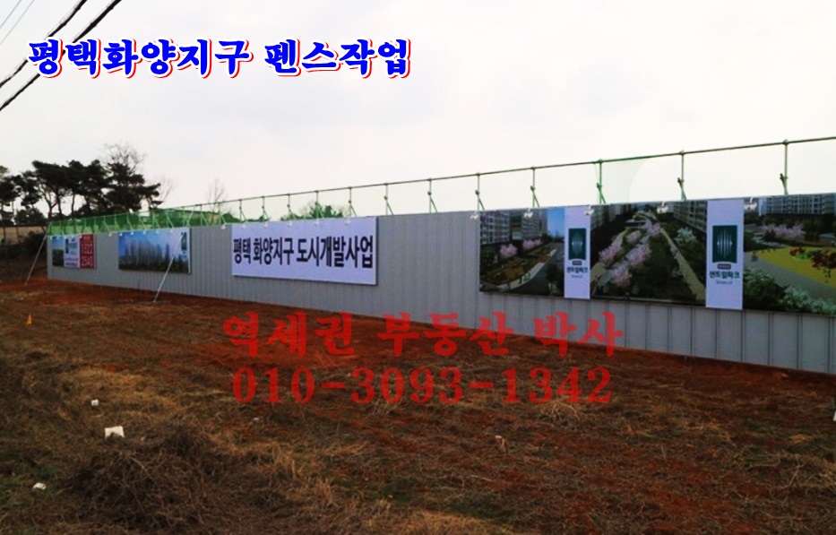화양유리 이미지