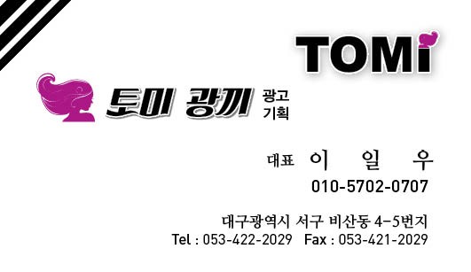 광끼기획 이미지