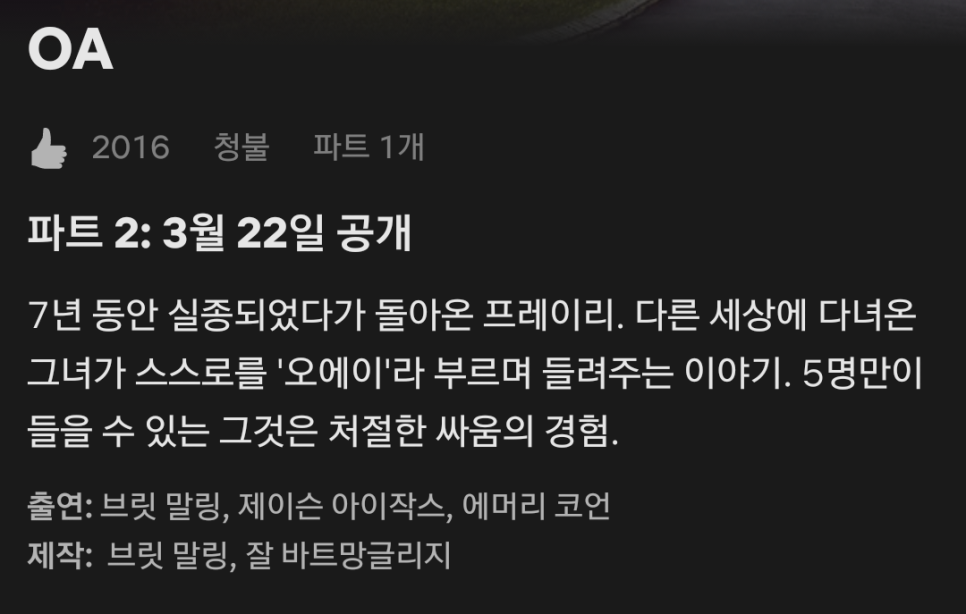 주연OA 이미지