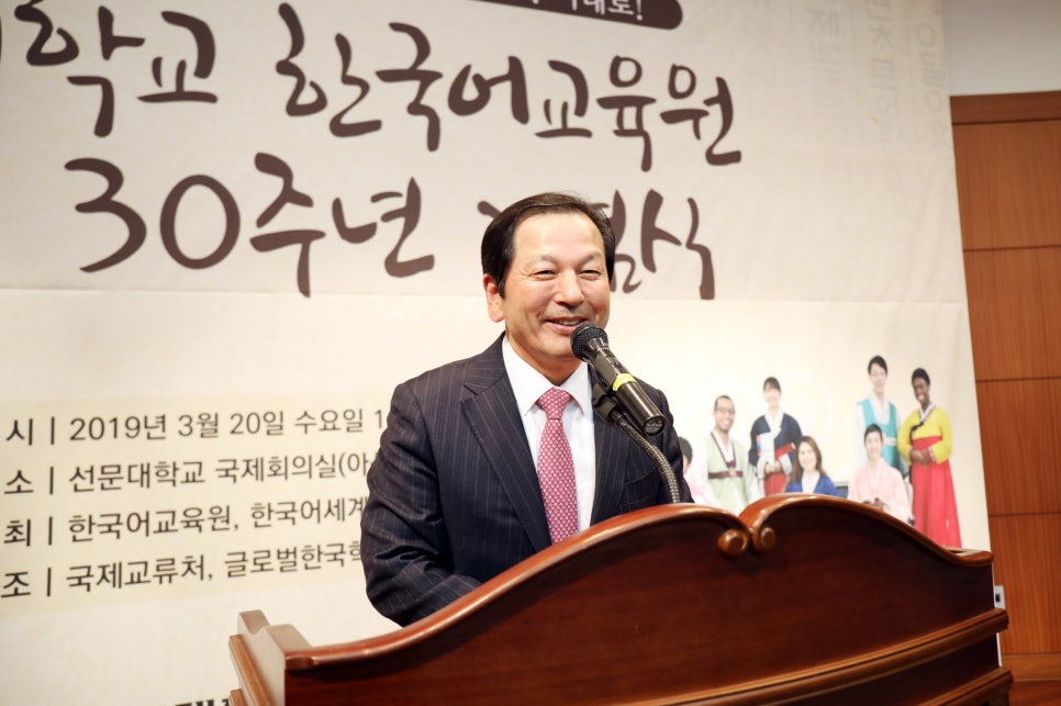 한국어교육원 이미지