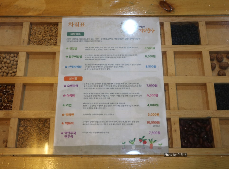 세친구김밥 이미지