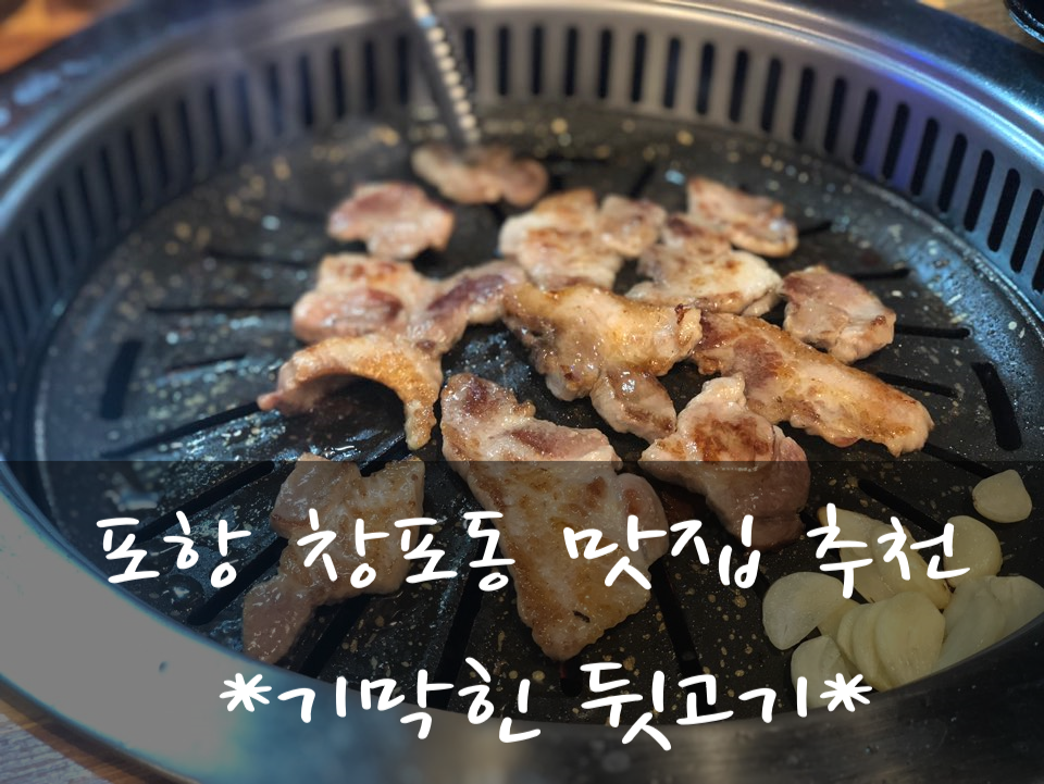 황보네먹거리 이미지