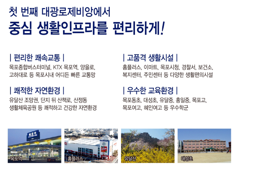대광기업 이미지
