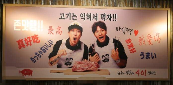하하식당 이미지