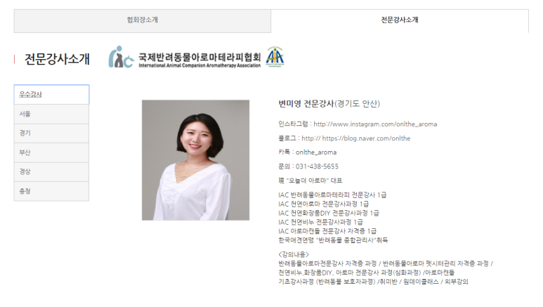 사단법인 세종국제문화협회 이미지