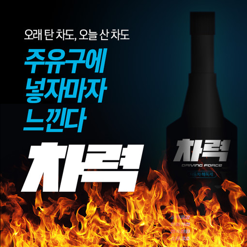 예일모터스 이미지