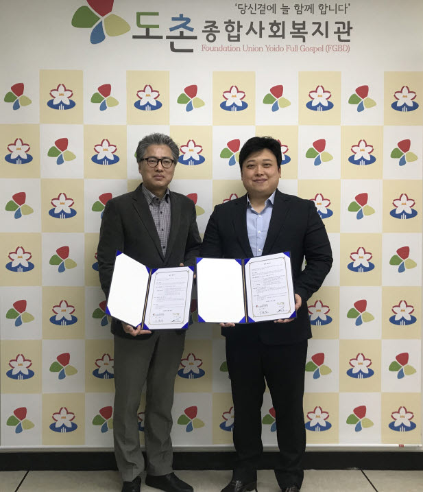 (주)사랑과선행 이미지