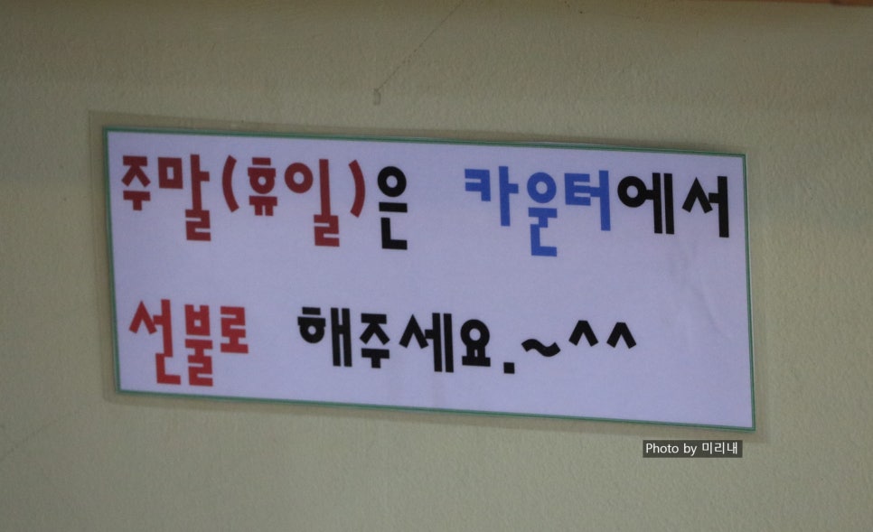 세친구김밥 이미지