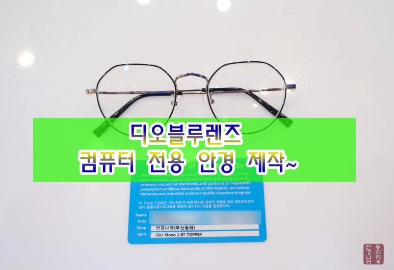 디오컴퓨터 이미지